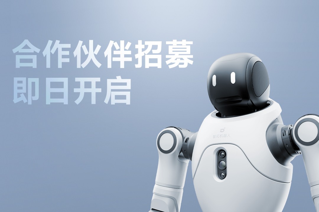 灵动有生命，亲和全智能 | beats365灵犀X2开启合作伙伴招募